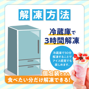 花束クレープ アンヌクレープ5個入り_花束 クレープ アンヌクレープ 5個入り 5種類 冷凍 ブーケ 個包装 シュシュクレープ かわいい スイーツ プレゼント ストロベリー チョコ ナッツ 抹茶 もち