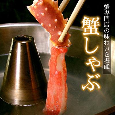 ふるさと納税 根室市 生たらばがに棒肉剥き身1.2kg(600g×2P) D-07004 |  | 01