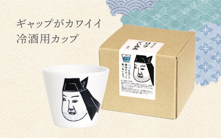 【美濃焼】ほろよいロックぐい吞み 上杉謙信【大東亜窯業】　ぐい吞み タンブラー 器[MAG104]