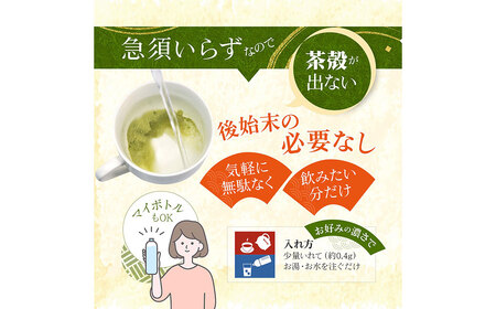 静岡 かやまえん お茶 粉末 「寿司屋の薫る粉末茶 1kg （100g×10袋）」｜静岡県 静岡茶 粉末 粉末緑茶 緑茶 茶 業務用 大容量