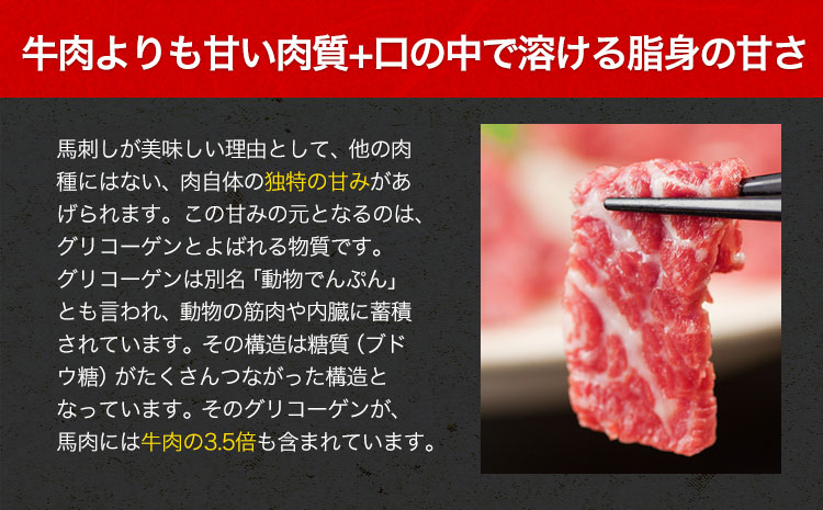 馬刺し3種の盛り合わせ 【特選霜降り馬刺し/ロース馬刺し/赤身馬刺し】+タレ付 《7-14営業日以内に出荷予定(土日祝除く)》---hkw_fj3set02_wx_24_23000_320g---