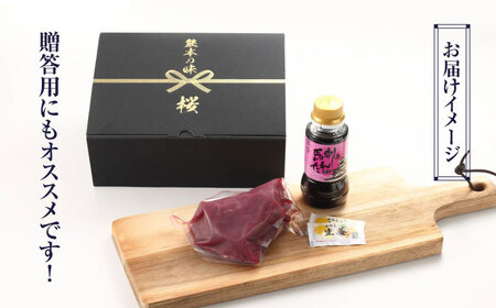 【数量限定】【6回定期便】熊本県産 「桜」 上赤身 馬刺し 約200g【有限会社 九州食肉産業】  馬刺し専用醤油 熊本県 特産品 馬 国産 純国産  馬刺 [ZDQ063]
