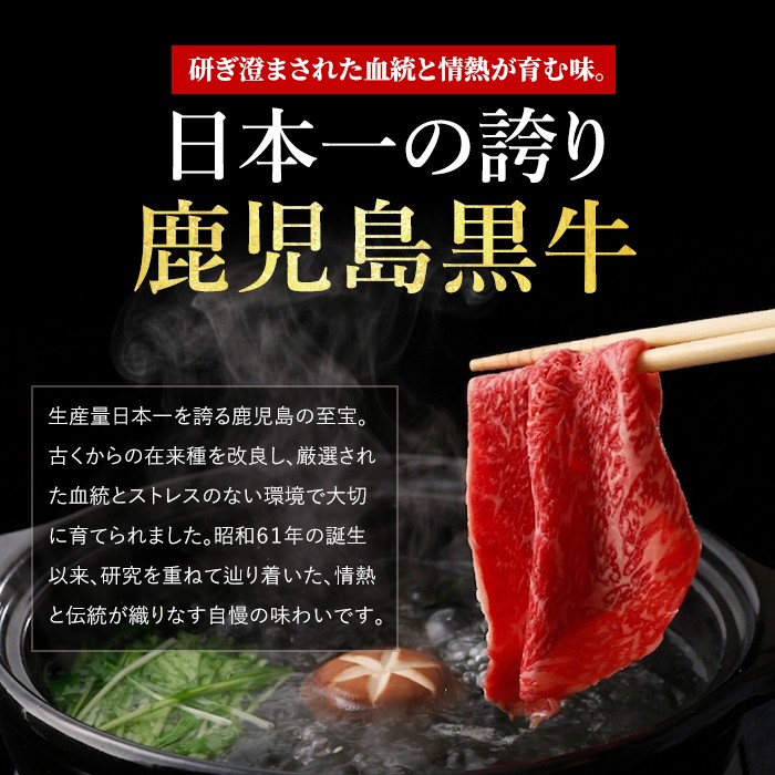 カタローススライス(5等級)しゃぶしゃぶに…