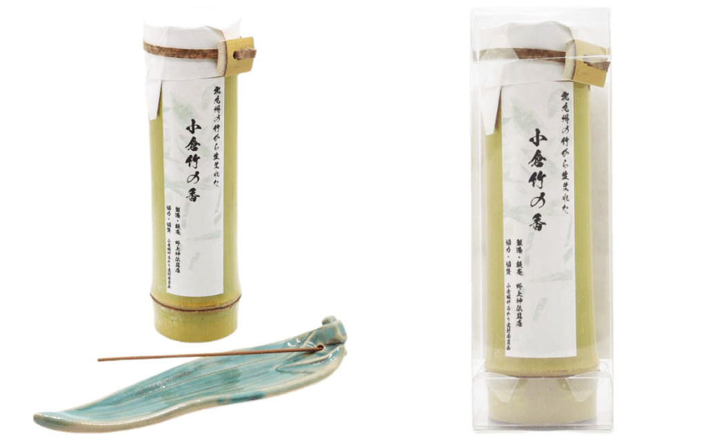 小倉竹の香 お香入れ竹筒1本/お香20g(60本セット)