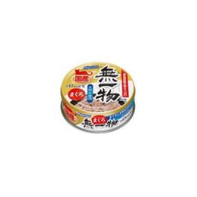 ふるさと納税 静岡市 無一物(R)まぐろ　24個