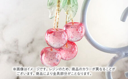 【ピンク】 揺れる さくらんぼ ピアス ハンドメイド アクセサリー[AECR001]