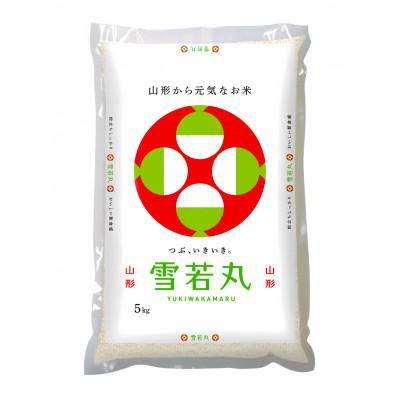 ふるさと納税 川西町 山形県産　雪若丸　10kg