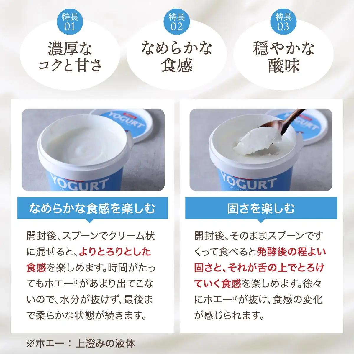 [5525-1205]北海道 牧家 Bocca ヨーグルト 500g 3個 計1.5kg 生乳 ミルク 練乳 濃厚 デザート スイーツ おやつ 乳製品 冷蔵