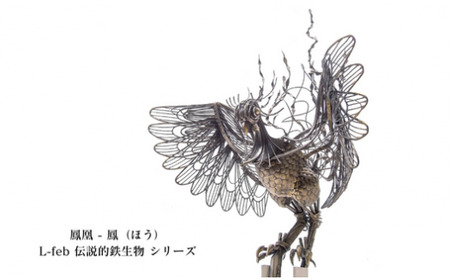 オブジェ・彫刻 制作補助券+オリジナル作品購入 ＜3000円分＞ | 補助券 