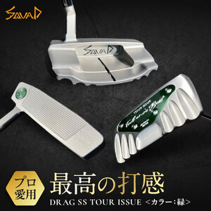 DRAG SS TOUR ISSUE ＜フェース部のスピンとソール部のアルミプレートのカラー：緑＞