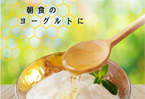 鶴居蜂蜜 200ｇ×2【はちみつ ハチミツ 】