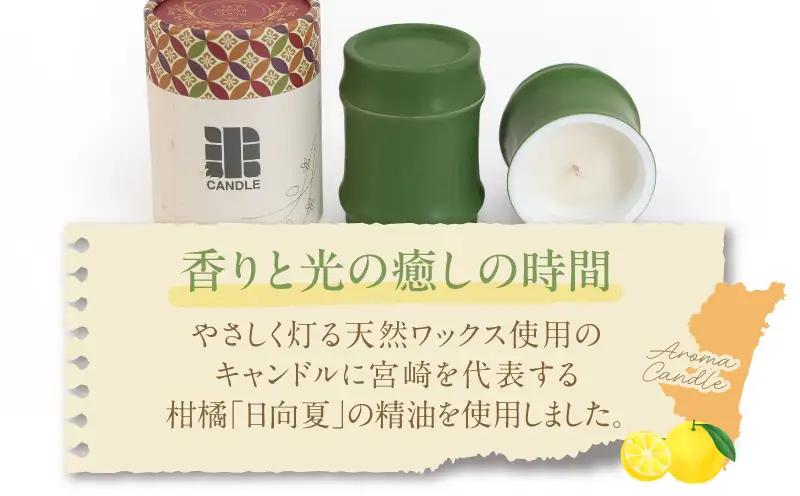 お米Candle 日向夏精油の香り キャンドル ろうそく お米