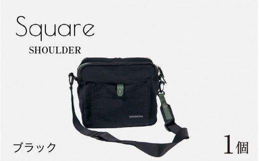 Square - SHOULDER ブラック [E-042011_01]