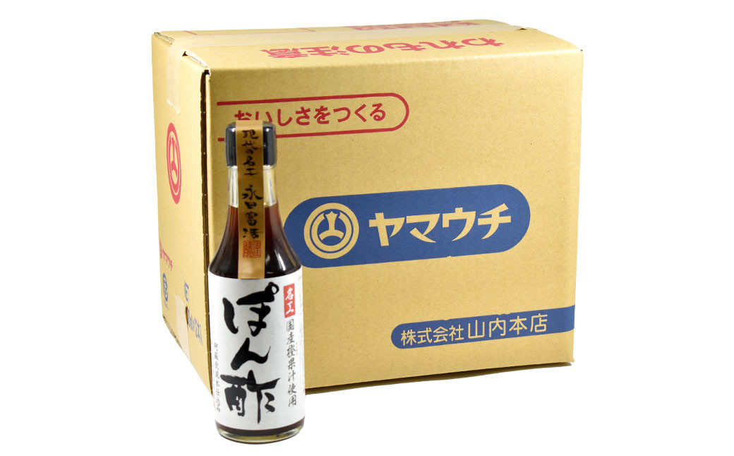 名工ぽん酢 200ml×12 合計2.4L ぽん酢 冷しゃぶ 餃子