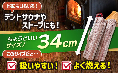 【6回定期便】佐賀県産 杉 乾燥 薪 約18kg（8-9kg×2箱） / 薪 [IBU015]