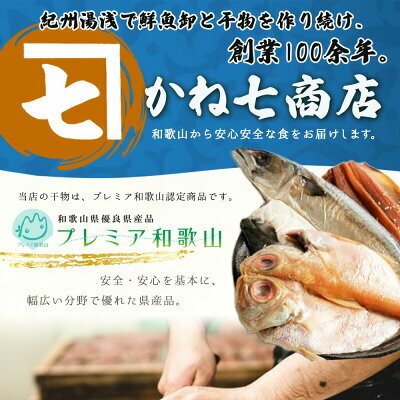 AD6004n_鮮魚問屋の アジとこだわり漬けダレのさんま味醂干しセット 各8枚_イメージ2