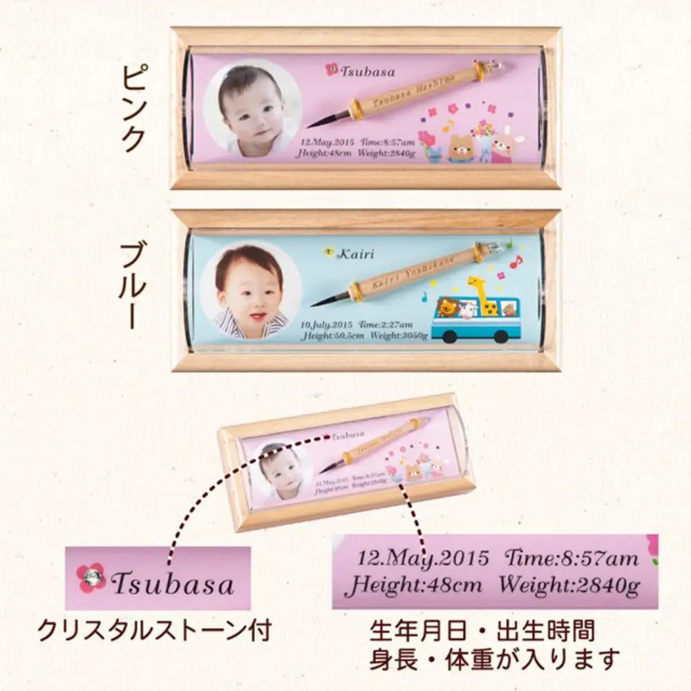 赤ちゃん 筆 ミニカプセルピンク お仕立て券  赤ちゃん筆 記念品
