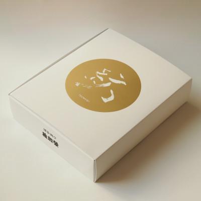 ふるさと納税 須恵町 博多料亭 稚加榮「紡」化粧箱入り 国産辛子明太子 小箱148g (112001)(須恵町) |  | 03