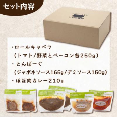 ふるさと納税 糸島市 ITOSHIMA DELI お試し 5種セット いきさん牧場 [AGB029] |  | 03