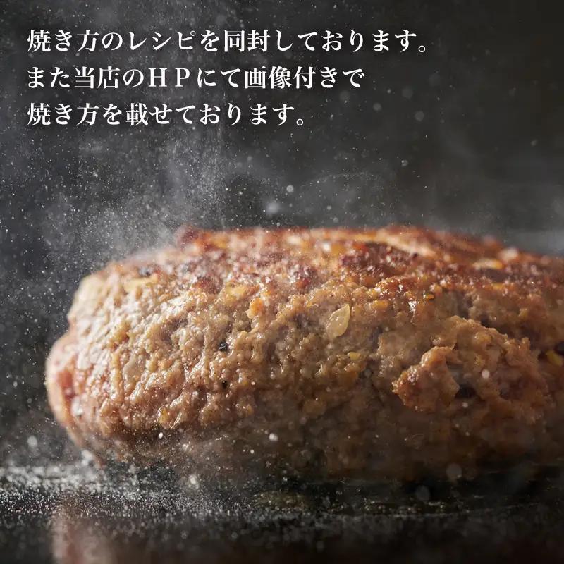 焼肉屋さんが美味しさに拘って作った 丸福ハンバーグ10個 ハンバーグ