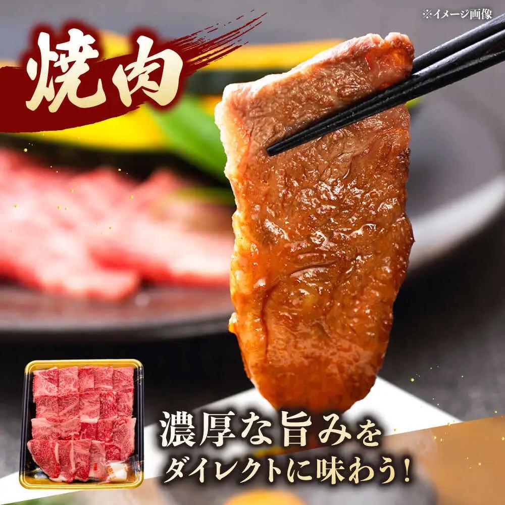 博多和牛肩ロース焼肉用・スライス 800g（各400g） 桂川町/JA全農ミートフーズ株式会社 [ADCB005] 焼肉用 セット 肉 スライス 赤身