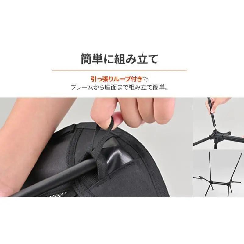 キャンプ チェア ツーリング デイトナ キャンプ用品
