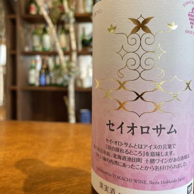 ふるさと納税 池田町 [北海道ならでは!アイヌ文様デザイン] セイオロサムアイヌ文様赤白2本セット |  | 01
