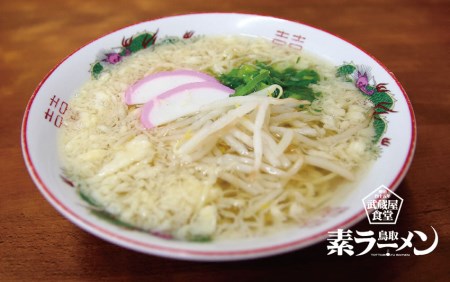 172J.素ラーメン4箱セット