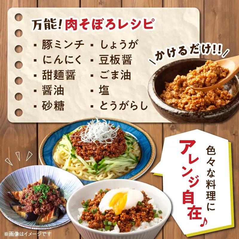 小分けで便利 様々な料理に活用 豚 ミンチ 計1.5kg 豚肉_B231-24
