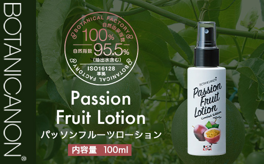 オイル美容　特別セット