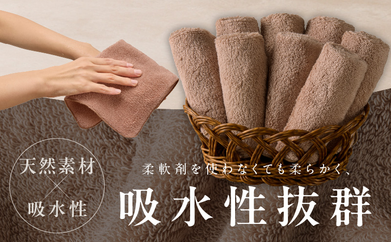SUTEKI ハンカチ 8枚（ブラウン）【日本製 はんかち 雑貨 ギフト 小物 ビジネス 無地 ハンドタオル 大阪 泉佐野 大阪府 泉佐野市】