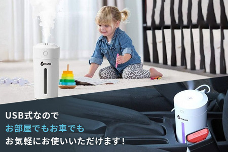 【e-mist】卓上加湿器&【e-WASH】スーパーアルカリイオン水セット