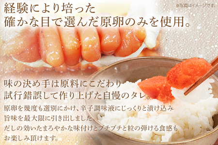 ご贈答用 「辛子明太子」450g（桶入り） めんたいこ 惣菜 お取り寄せ グルメ 福岡 送料無料