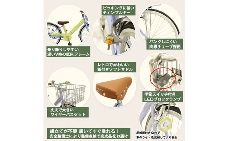 完成品でお届け! 子供用自転車 esse 20インチ 子供 自転車 【マカロンオリーブ】 小学生   シンプル 低床フレーム 安全基準BAA適合車 エッセ 大阪府 堺市 完全組立 整備済発送