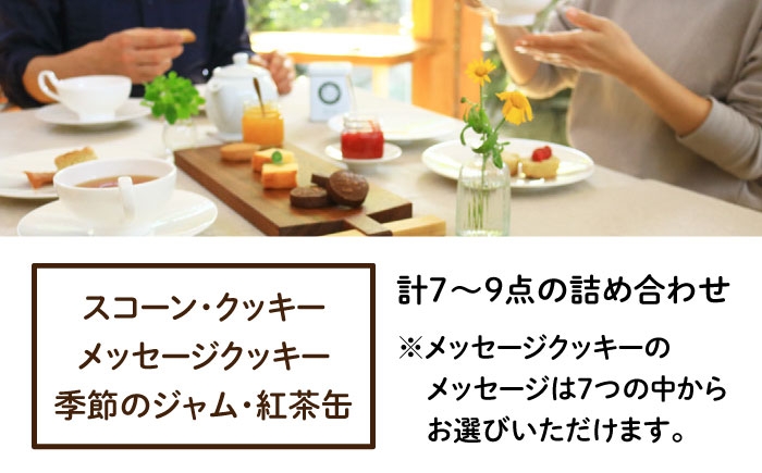 贈りものに最適な 「おやつと紅茶」 のセットです！