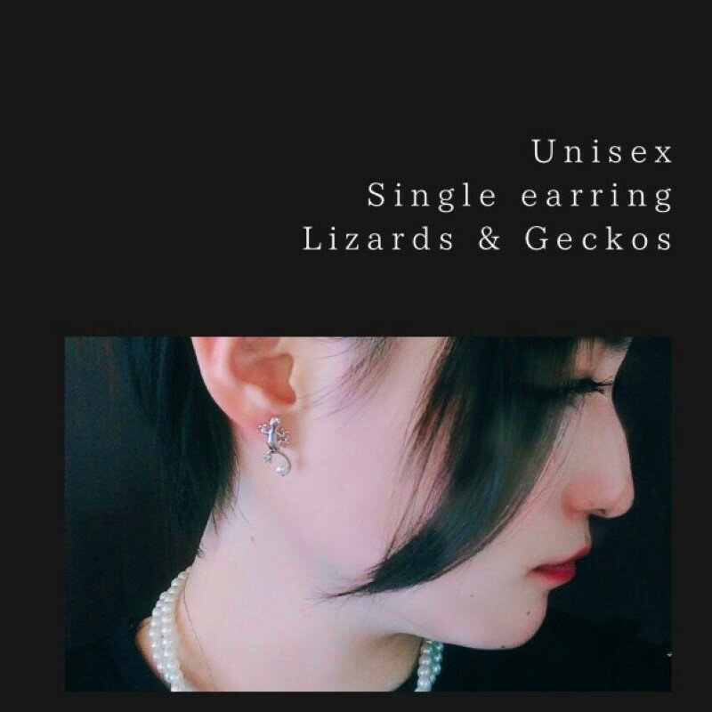 【ふるさと納税】 真珠 ピアス アクセサリー 4mm シルバー パール 男女兼用 ユニセックス あこや あこや真珠 アコヤ真珠 普段使い カジュアル おしゃれ アコヤ貝 伊勢志摩 伊勢 志摩 開運 幸運 金運 人気 おすすめ / ヤモリ 「家守」 ピアス