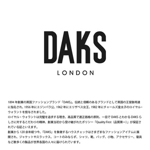 DAKS シール織／ガーゼ リバーシブルひざ掛け ブルー｜ブランケット 膝掛け 快眠 快適 熟睡 睡眠 ギフト プレゼント 贈り物 [4524]