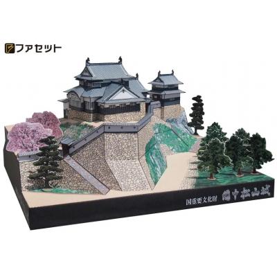 ふるさと納税 各務原市 備中松山城ペーパークラフト【1253】 |  | 01