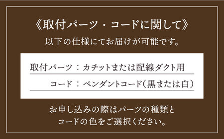 ステンドグラスペンダントライトSPL-3《糸島》【アトリエエトルリア】[ARF043] 送料無料 ライト ステンドグラス おしゃれ かわいい LED 照明