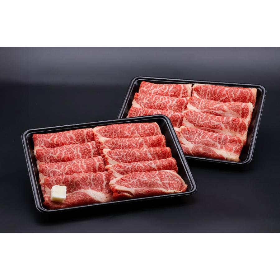 「幸生牛」肩ロースすき焼き用 1kg（500ｇ×2）