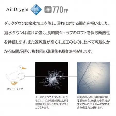 イスカ《シュラフ寝袋》エア ドライト 670　タン　登山やキャンプ、車中泊用です。【ISKOT】【1621059】
