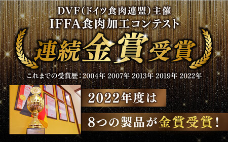 【全6回定期便】こだわり ギフト セット  ハム / ソーセージ / ウインナー　糸島市 / 糸島手造りハム[AAC017] 贈答 ギフト BBQ 焼肉 お中元 お歳暮 人気 贈り物 おつまみ 熨斗 