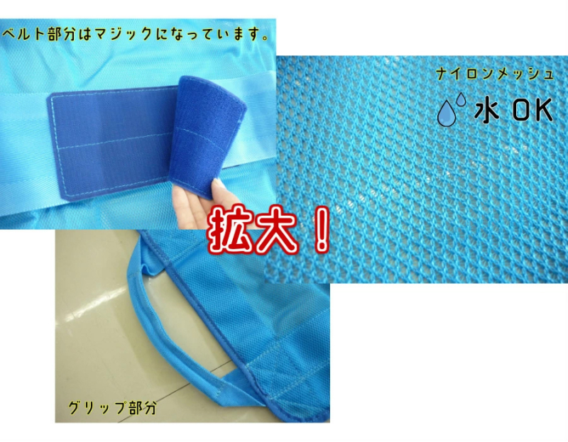 携帯型ナイロンメッシュ担架「らくちんモック　オーダーカラー Ｍサイズ」