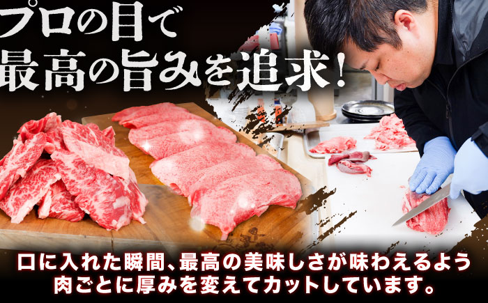 しまね和牛しゃぶしゃぶすき焼き用510g 和牛 牛肉 国産 国産牛 赤身 焼肉 ステーキ スライス 人気 黒毛和牛 選べる ギフト 島根県雲南市/株式会社O.R.C [AIEF002]