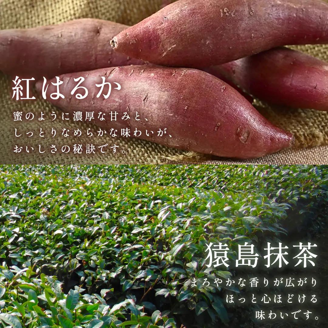 〈 お歳暮 熨斗付き 〉【 茨城県産 紅はるか 使用 】 猿島産 抹茶 入り お芋 の 結 バスクチーズケーキ 【 パウンド型 】 