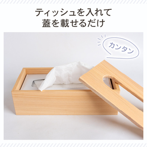 【 雑貨 】 雑貨ティッシュボックス