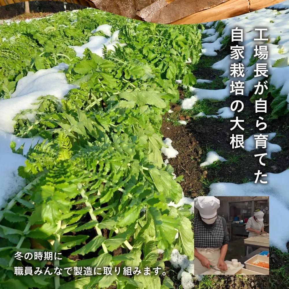 ＜郷土料理＞ 大根ずし 250g×1パック かわいやまさち工房 郷土料理