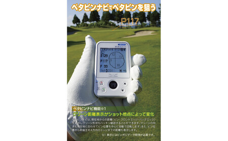 EAGLE VISION ez plus4