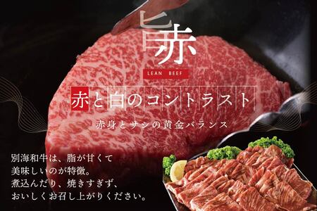 【定期便】【黒毛和牛】別海和牛 焼肉用 タレ漬け 味付焼肉 800g(400g×2P)× 8ヵ月 特製 焼肉用つけだれつき【全8回】【北海道 別海町産】【FFM080012】