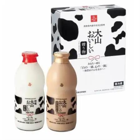 大山おいしい贈り物【配送不可地域：離島】【1705542】
